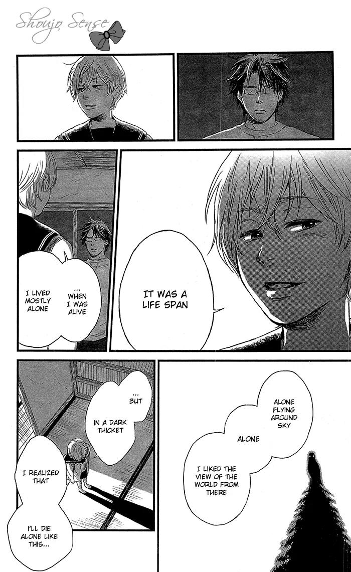 Shiki no Zenjitsu Chapter 6 page 29 - Chapter 6: 10 Gatsu no Hakoniwa
