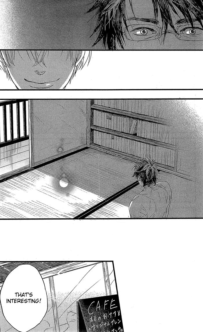Shiki no Zenjitsu Chapter 6 page 32 - Chapter 6: 10 Gatsu no Hakoniwa