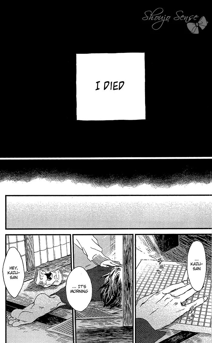 Shiki no Zenjitsu Chapter 6 page 5 - Chapter 6: 10 Gatsu no Hakoniwa
