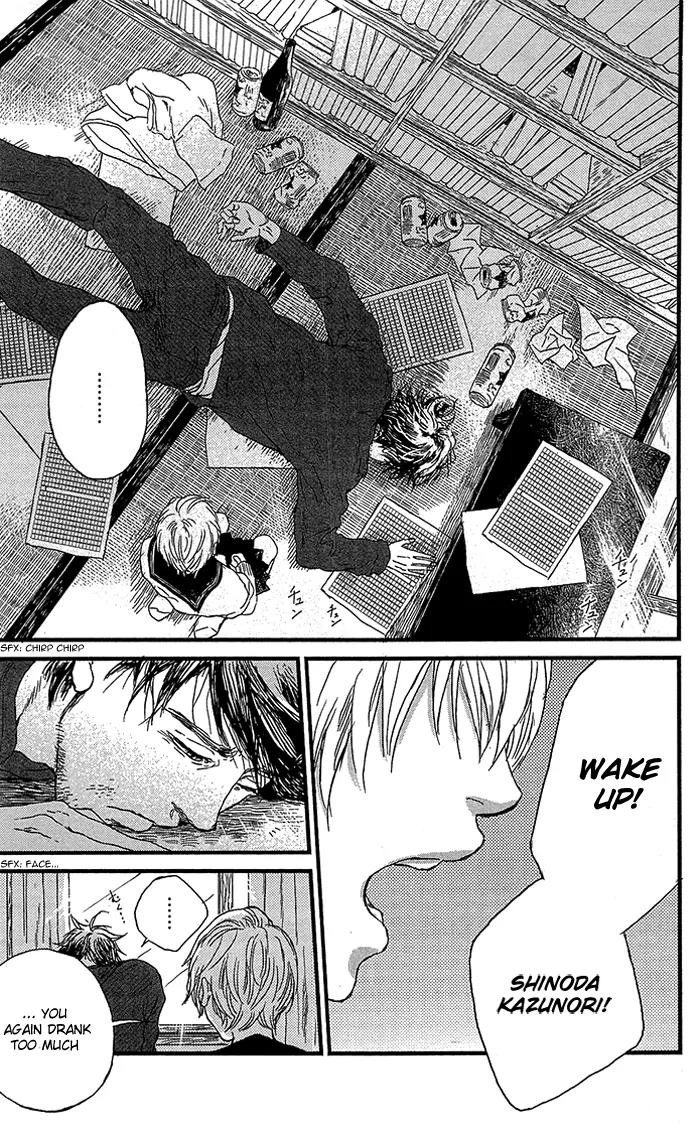 Shiki no Zenjitsu Chapter 6 page 6 - Chapter 6: 10 Gatsu no Hakoniwa
