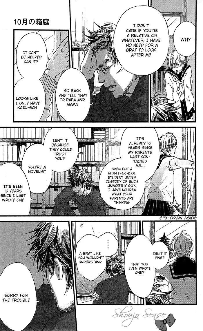 Shiki no Zenjitsu Chapter 6 page 8 - Chapter 6: 10 Gatsu no Hakoniwa