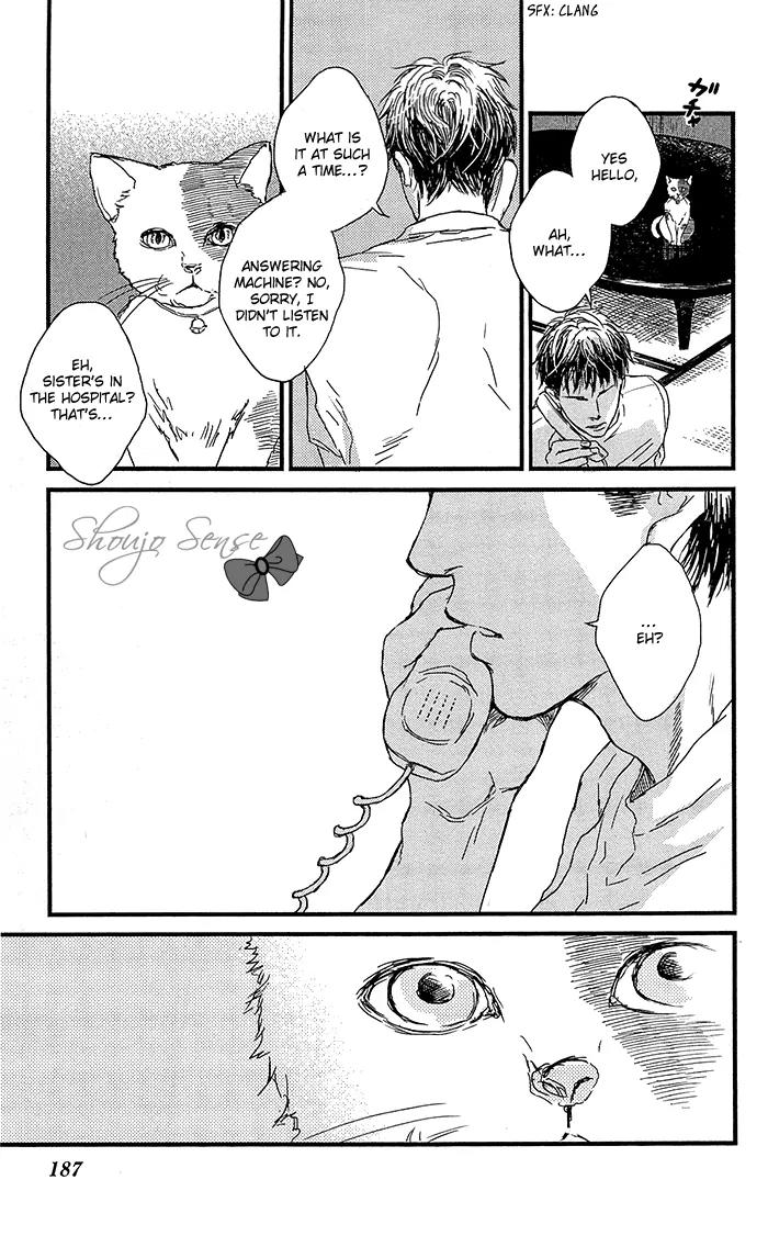 Shiki no Zenjitsu Chapter 7 page 10 - Chapter 7: After that [END]