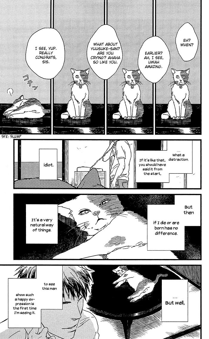 Shiki no Zenjitsu Chapter 7 page 12 - Chapter 7: After that [END]
