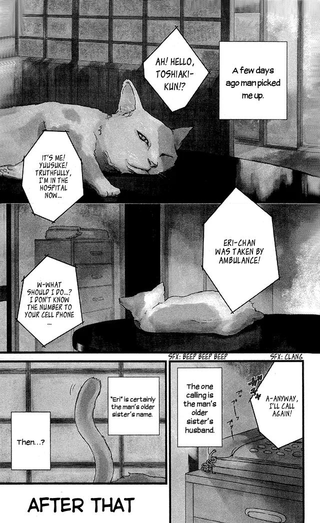 Shiki no Zenjitsu Chapter 7 page 2 - Chapter 7: After that [END]