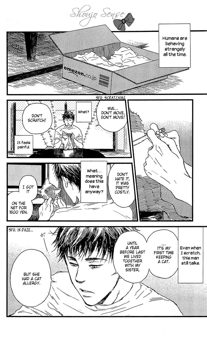 Shiki no Zenjitsu Chapter 7 page 7 - Chapter 7: After that [END]