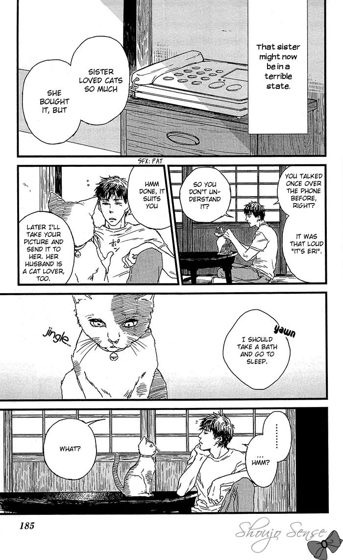 Shiki no Zenjitsu Chapter 7 page 8 - Chapter 7: After that [END]