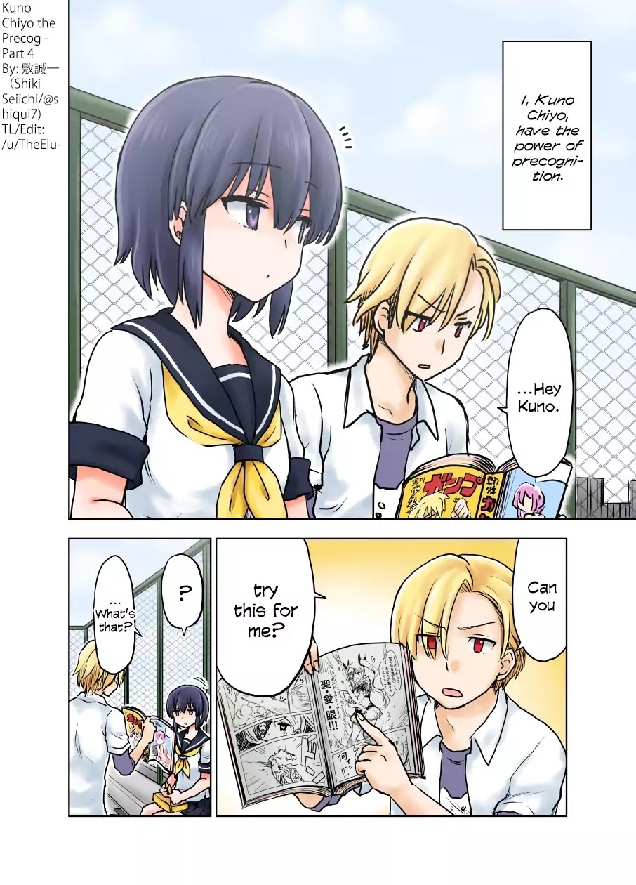 Shiki Seiichi's Short Manga Chapter 0.7 page 13 - Chapter: Kuno Chiyo the Precog (1-4)