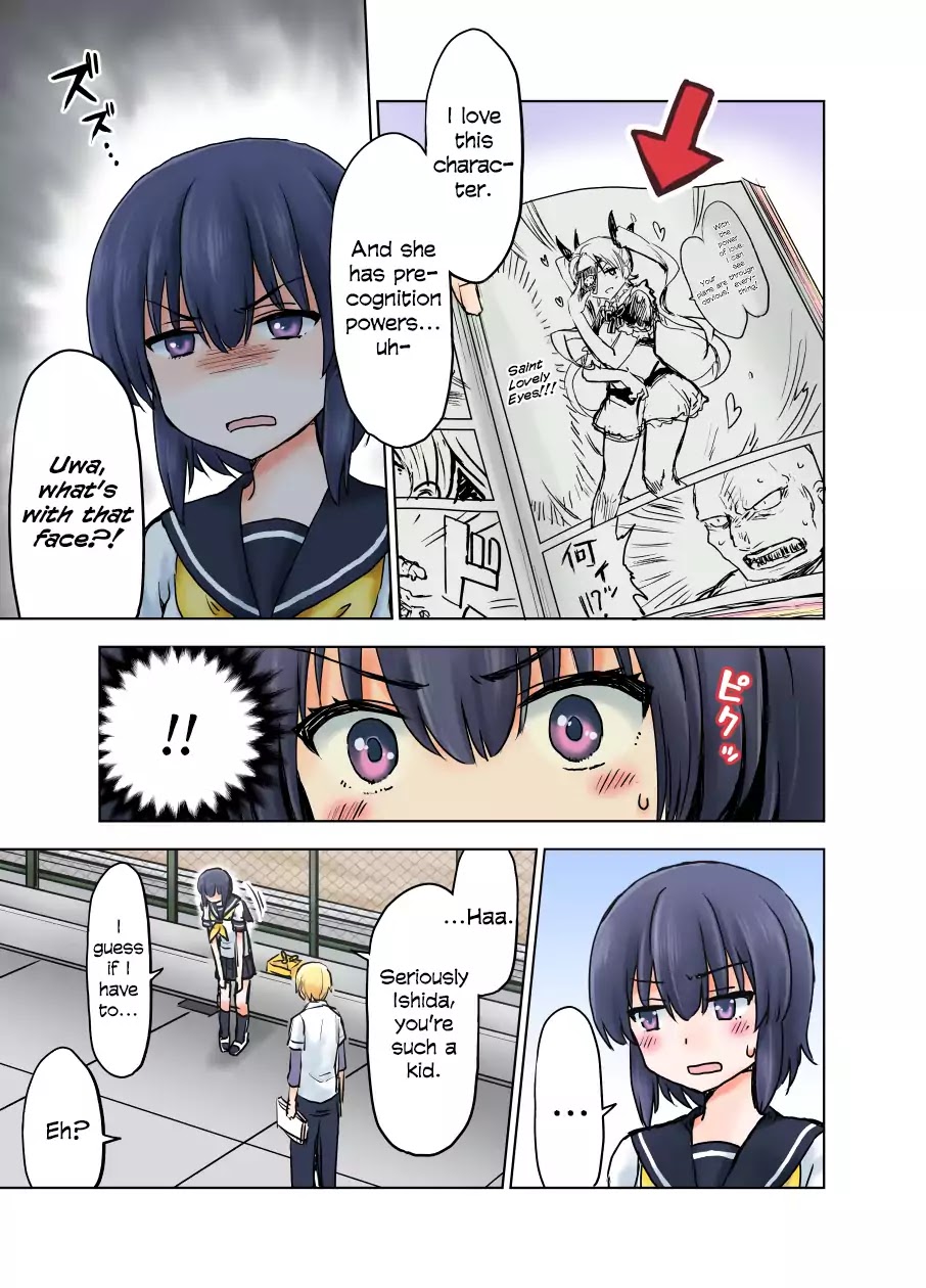 Shiki Seiichi's Short Manga Chapter 0.7 page 14 - Chapter: Kuno Chiyo the Precog (1-4)
