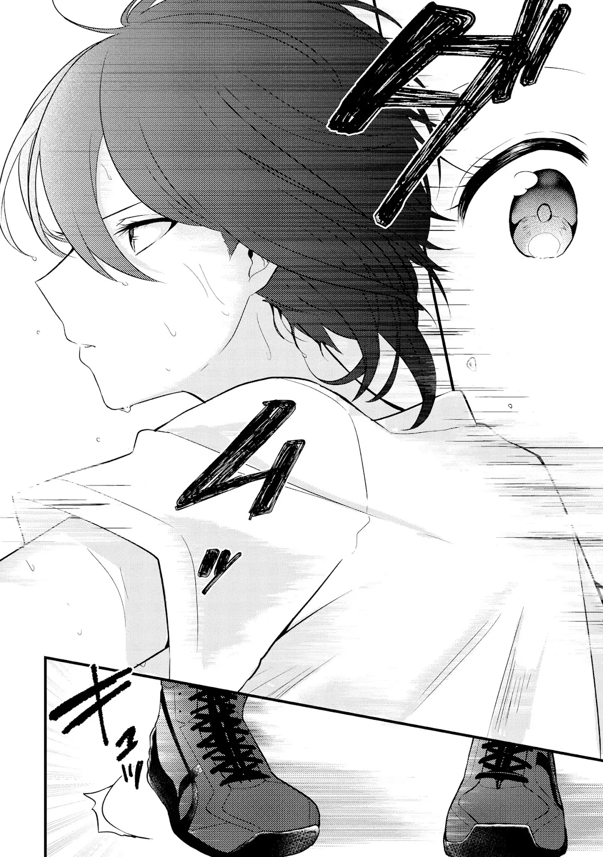 Shiki-senpai Is Too Handsome! Chapter 1 page 10 - Chapter 1: I Love You, Shiki-senpai!
