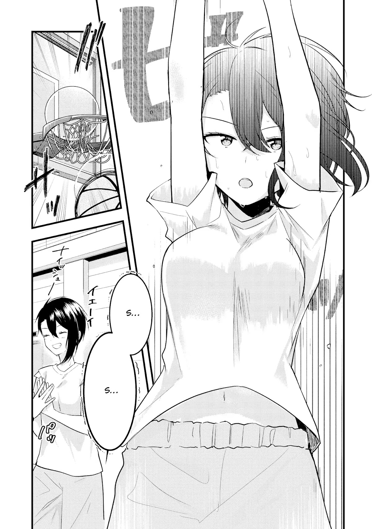 Shiki-senpai Is Too Handsome! Chapter 1 page 11 - Chapter 1: I Love You, Shiki-senpai!