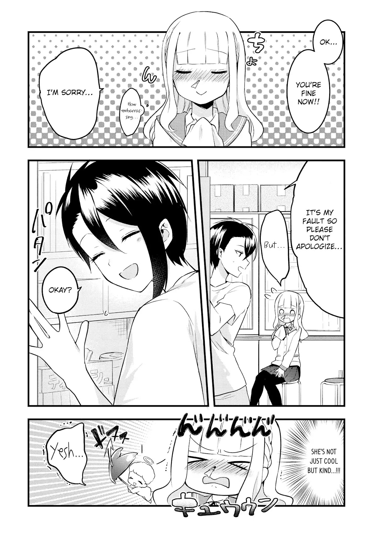 Shiki-senpai Is Too Handsome! Chapter 1 page 16 - Chapter 1: I Love You, Shiki-senpai!
