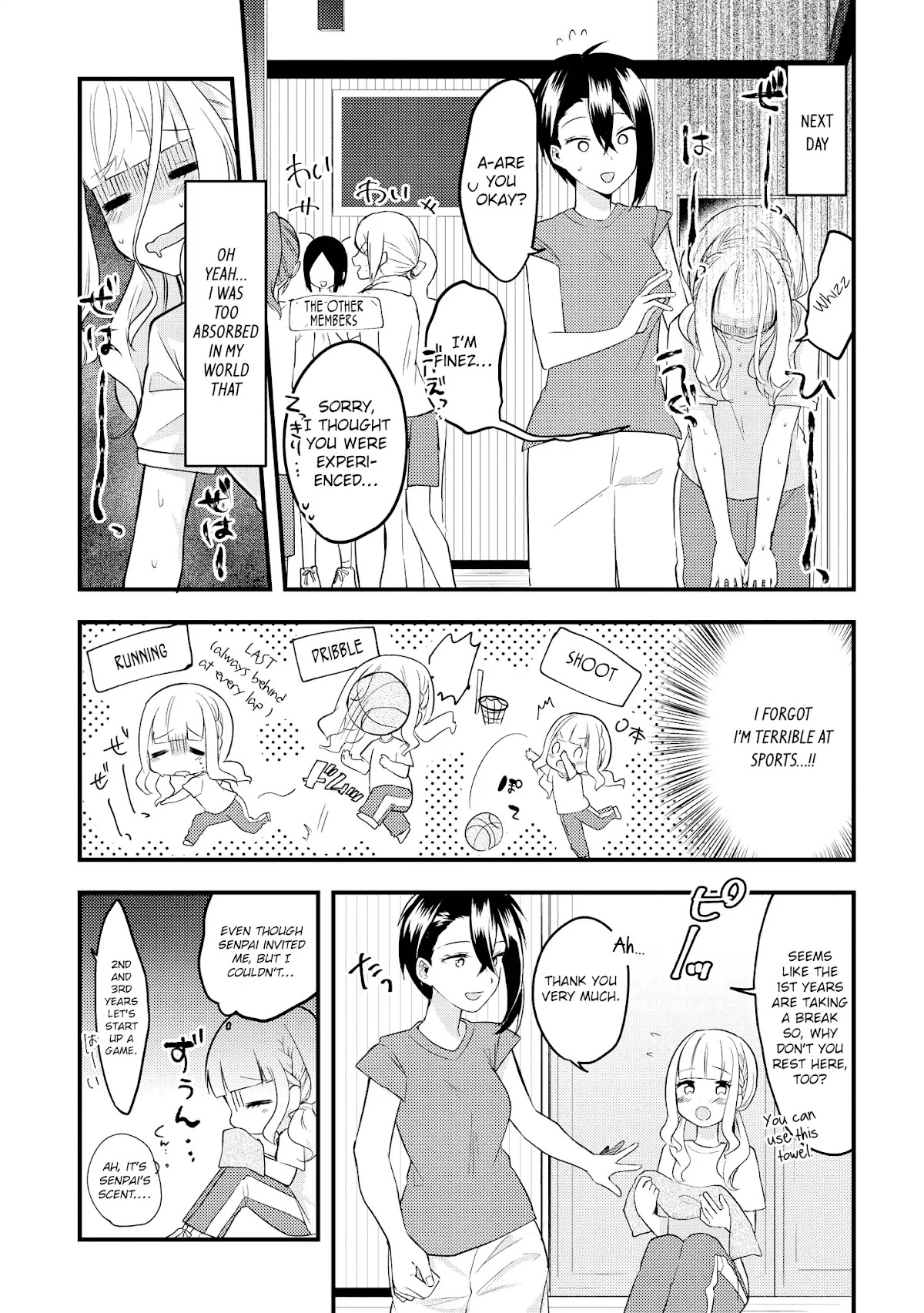 Shiki-senpai Is Too Handsome! Chapter 1 page 21 - Chapter 1: I Love You, Shiki-senpai!