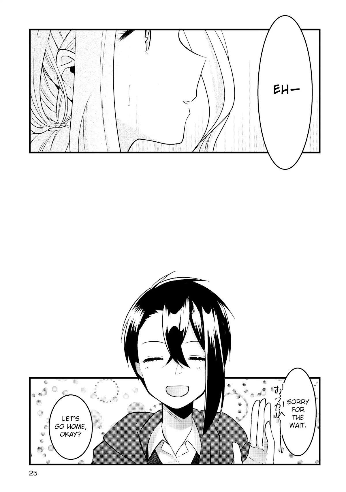 Shiki-senpai Is Too Handsome! Chapter 1 page 25 - Chapter 1: I Love You, Shiki-senpai!