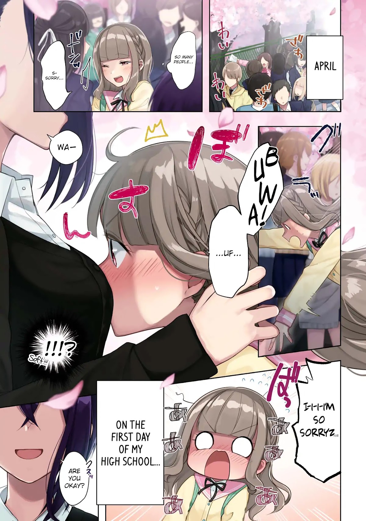 Shiki-senpai Is Too Handsome! Chapter 1 page 3 - Chapter 1: I Love You, Shiki-senpai!