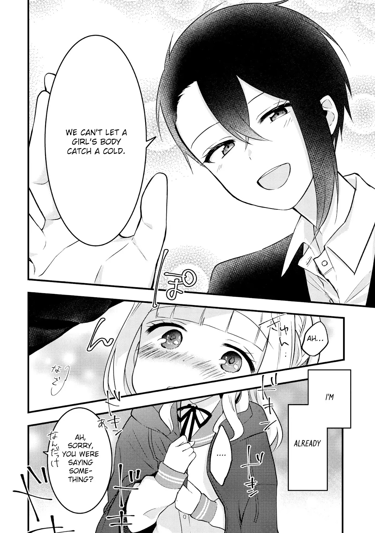 Shiki-senpai Is Too Handsome! Chapter 1 page 30 - Chapter 1: I Love You, Shiki-senpai!
