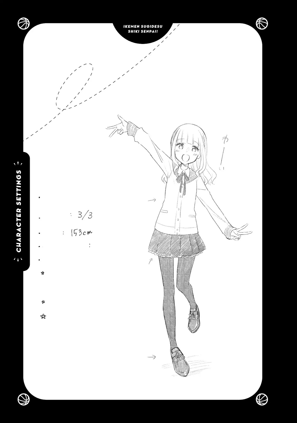 Shiki-senpai Is Too Handsome! Chapter 1 page 41 - Chapter 1: I Love You, Shiki-senpai!
