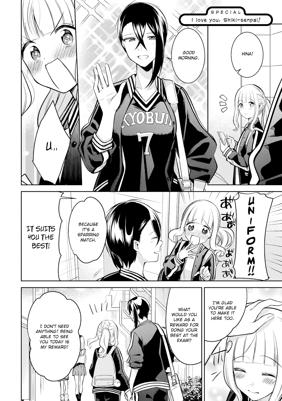 Shiki-senpai Is Too Handsome! Chapter 10.5 page 2 - Chapter 10.5