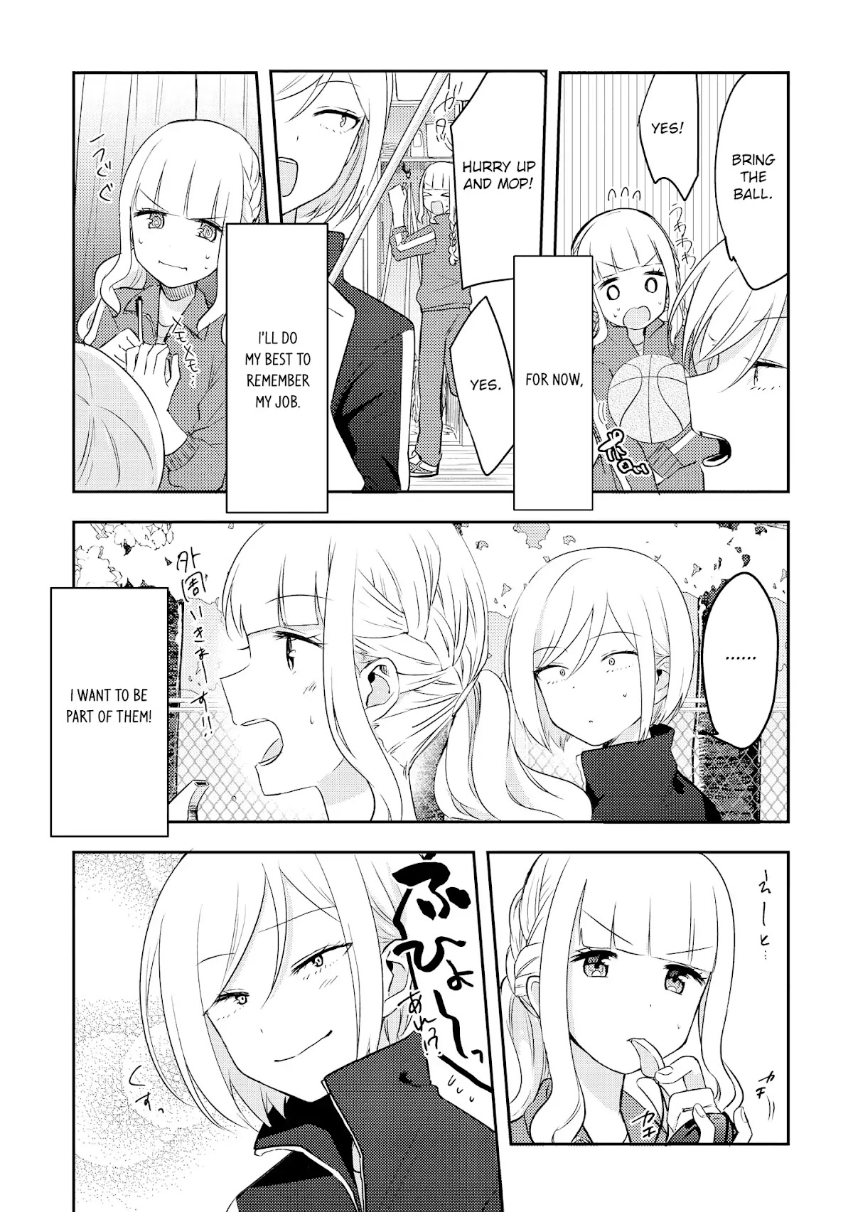 Shiki-senpai Is Too Handsome! Chapter 2 page 15 - Chapter 2: I'm Now A Manager!