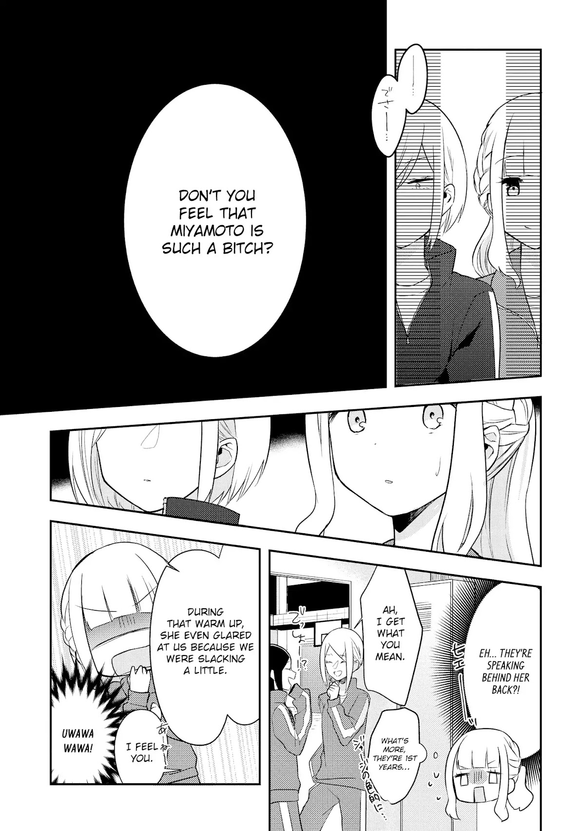 Shiki-senpai Is Too Handsome! Chapter 2 page 17 - Chapter 2: I'm Now A Manager!