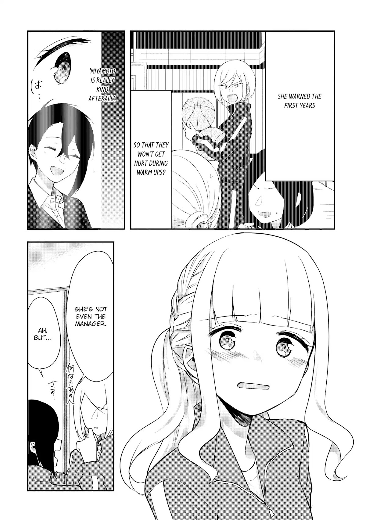 Shiki-senpai Is Too Handsome! Chapter 2 page 20 - Chapter 2: I'm Now A Manager!