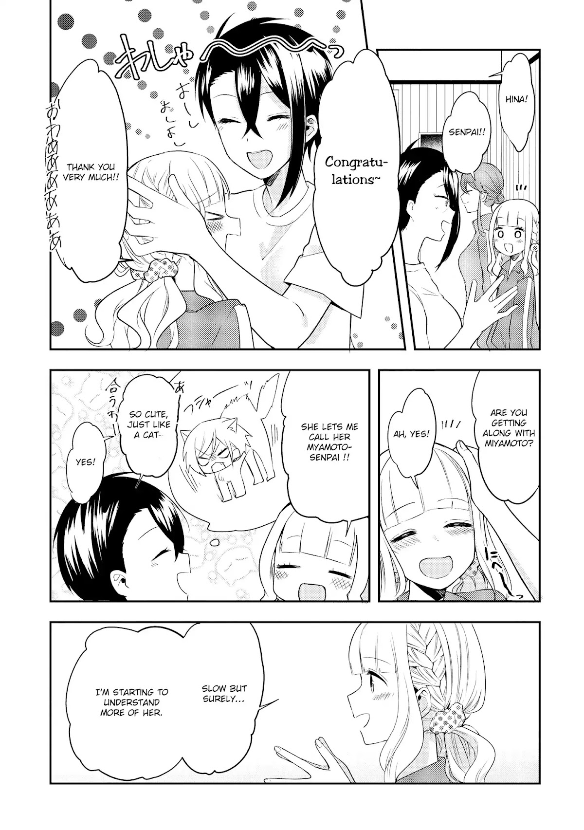 Shiki-senpai Is Too Handsome! Chapter 2 page 29 - Chapter 2: I'm Now A Manager!