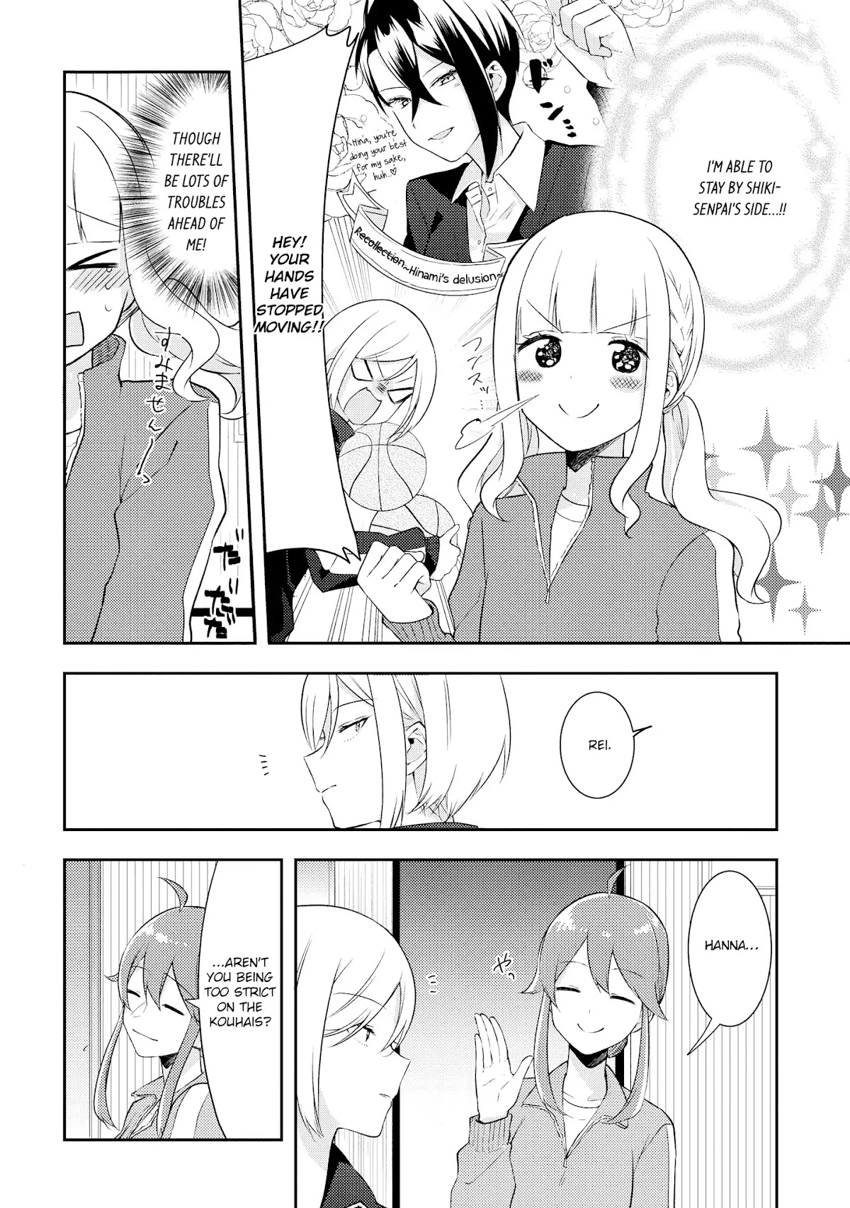Shiki-senpai Is Too Handsome! Chapter 2 page 4 - Chapter 2: I'm Now A Manager!