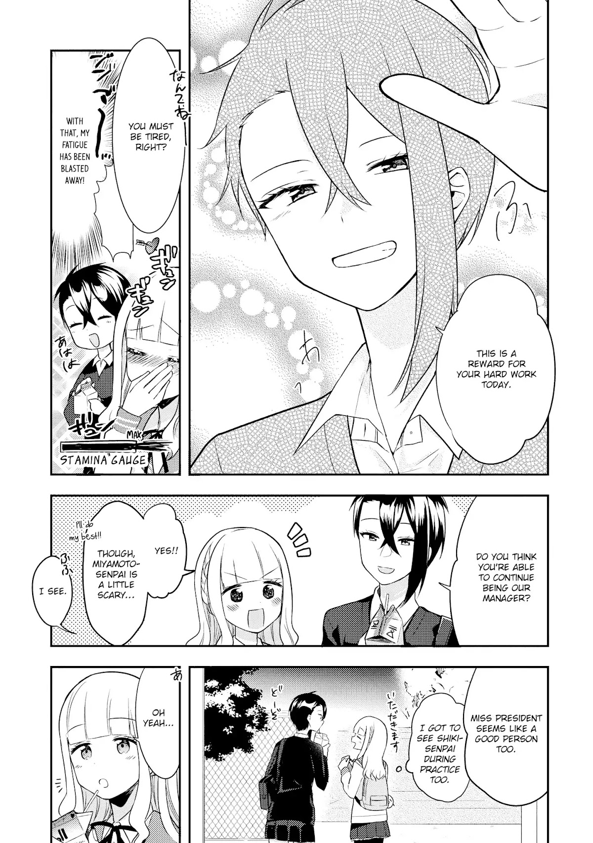 Shiki-senpai Is Too Handsome! Chapter 2 page 9 - Chapter 2: I'm Now A Manager!