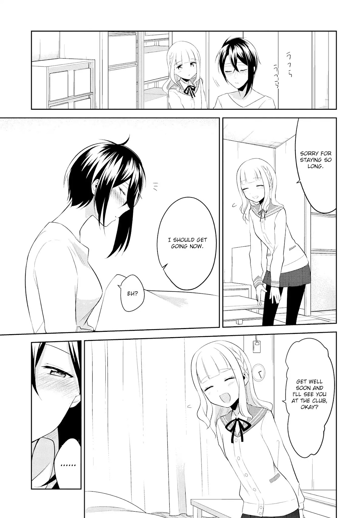 Shiki-senpai Is Too Handsome! Chapter 4 page 17 - Chapter 4: I'll Nurse You!