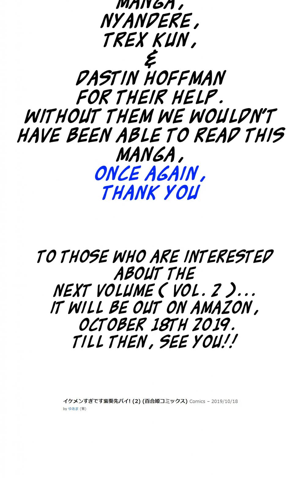 Shiki-senpai Is Too Handsome! Chapter 5.5 page 17 - Chapter 5.5: Extra: Myamoto-senpai