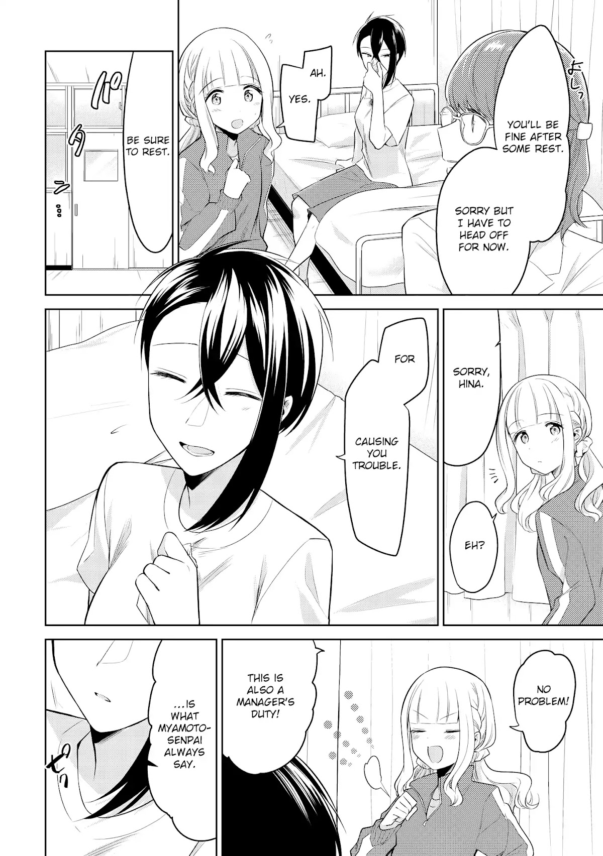 Shiki-senpai Is Too Handsome! Chapter 5 page 12 - Chapter 5: Realization