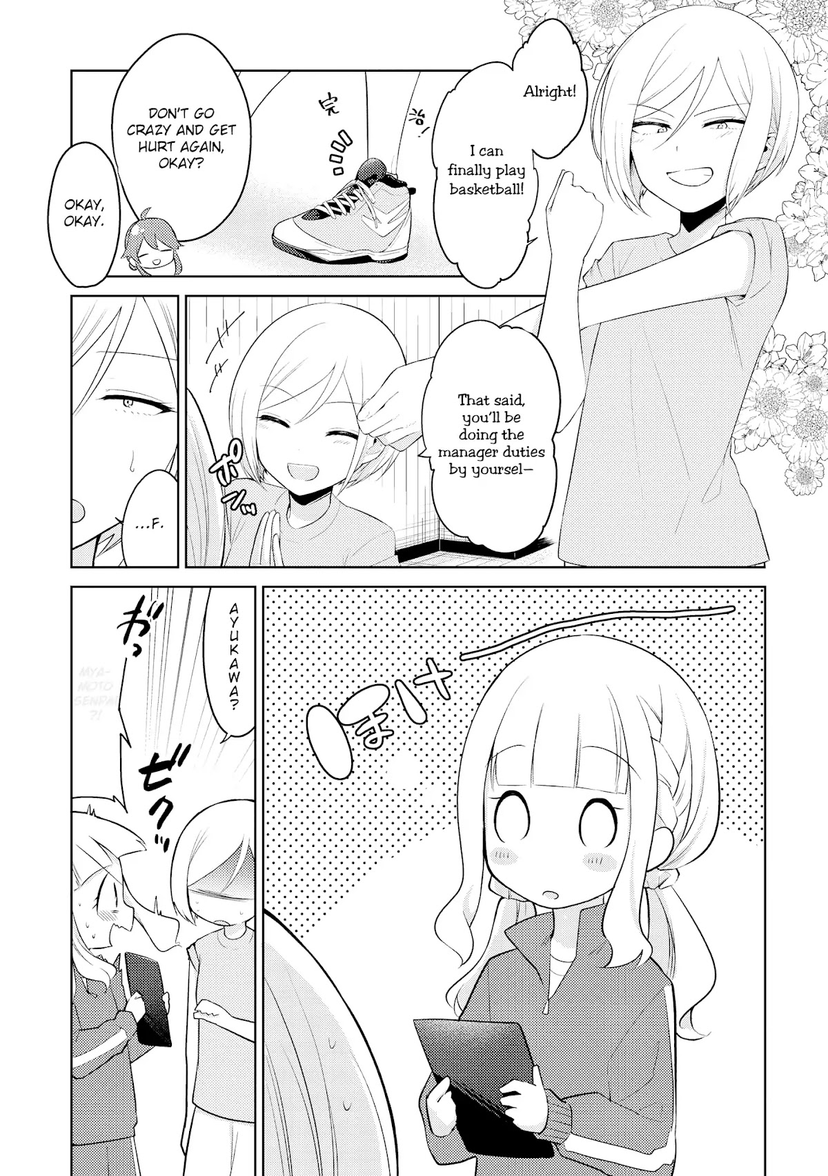 Shiki-senpai Is Too Handsome! Chapter 5 page 3 - Chapter 5: Realization