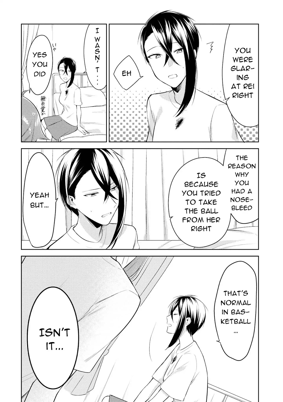 Shiki-senpai Is Too Handsome! Chapter 6 page 15 - Chapter 6: I'm