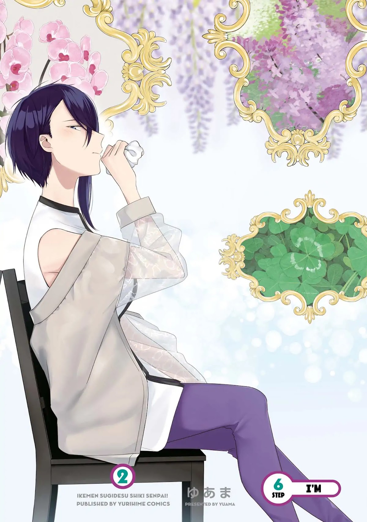 Shiki-senpai Is Too Handsome! Chapter 6 page 3 - Chapter 6: I'm