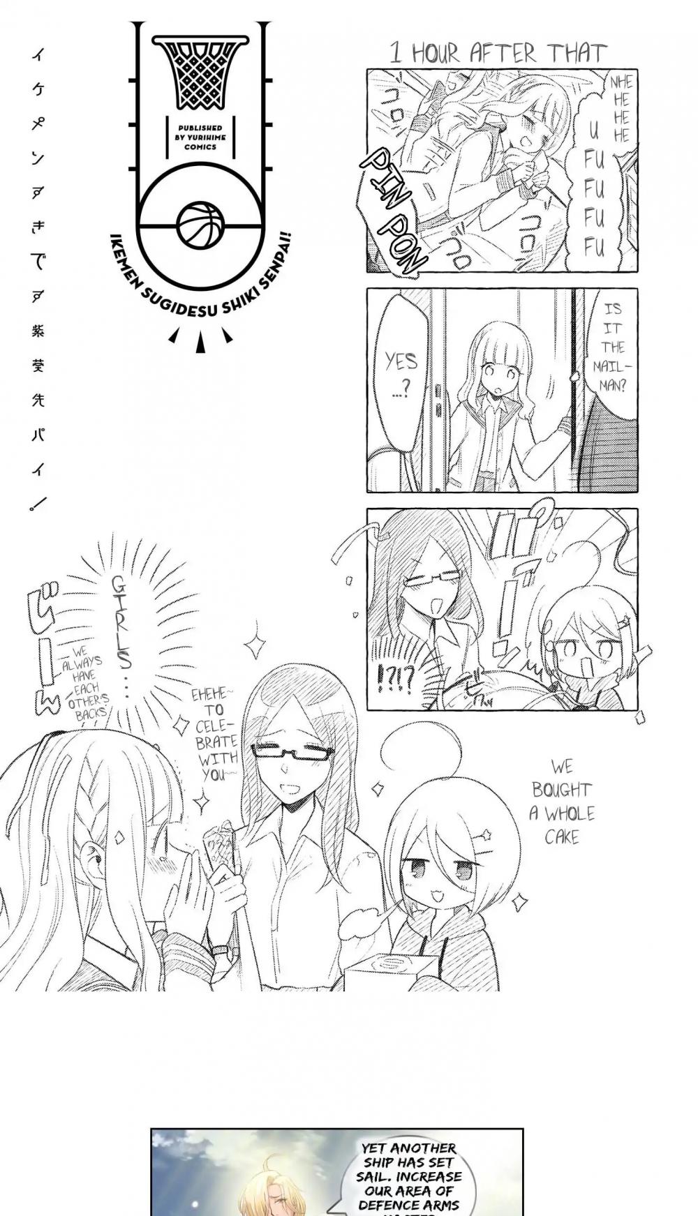 Shiki-senpai Is Too Handsome! Chapter 6 page 33 - Chapter 6: I'm