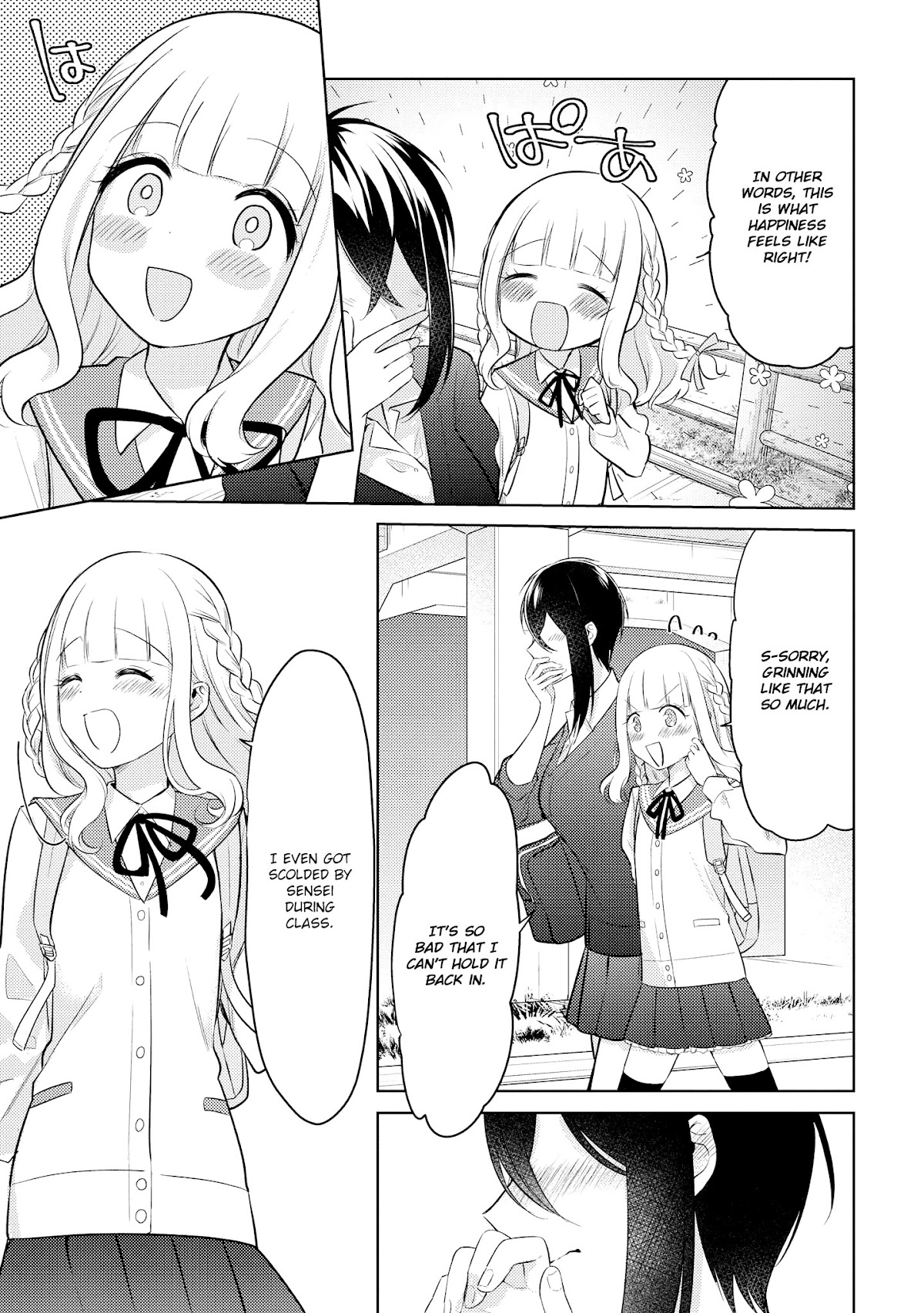 Shiki-senpai Is Too Handsome! Chapter 7 page 18 - Chapter 7