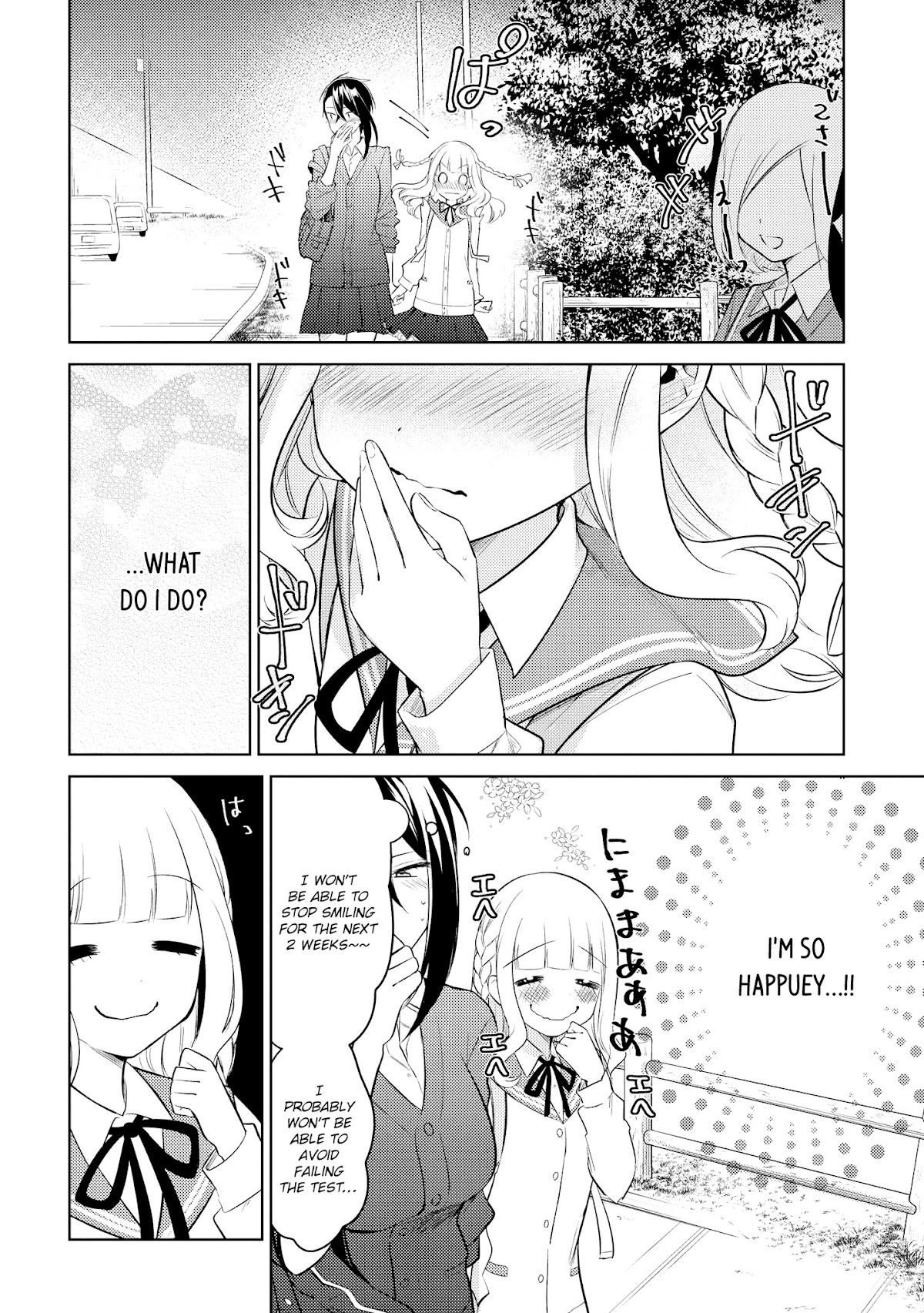 Shiki-senpai Is Too Handsome! Chapter 7 page 23 - Chapter 7