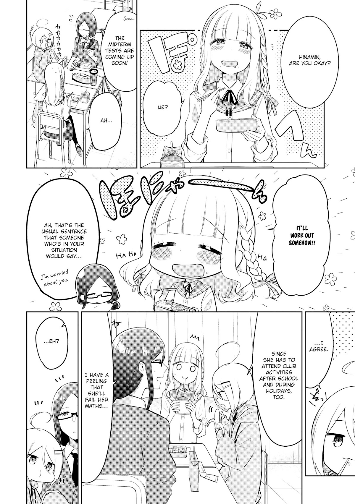 Shiki-senpai Is Too Handsome! Chapter 7 page 7 - Chapter 7