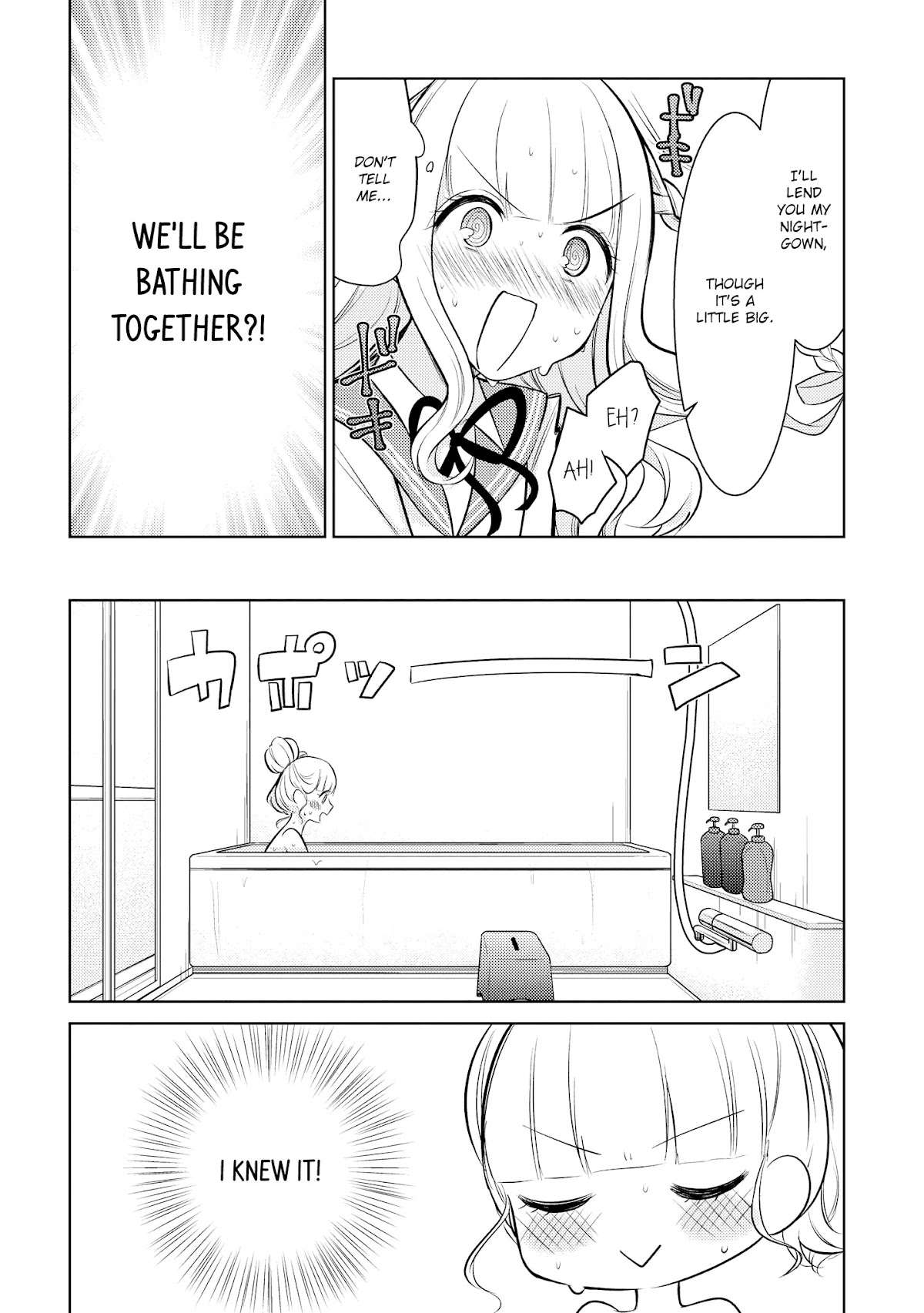 Shiki-senpai Is Too Handsome! Chapter 8 page 14 - Chapter 8