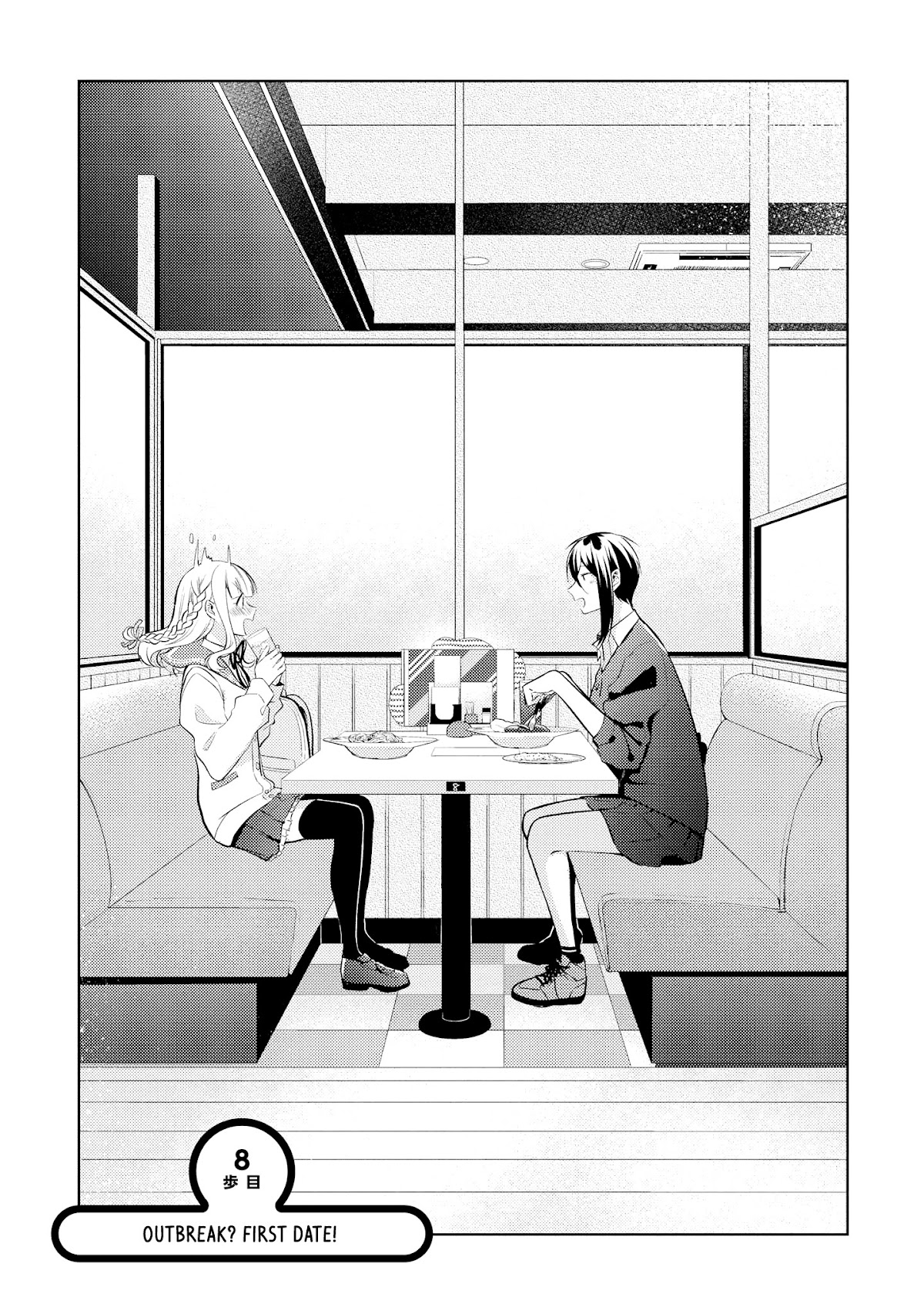 Shiki-senpai Is Too Handsome! Chapter 8 page 2 - Chapter 8