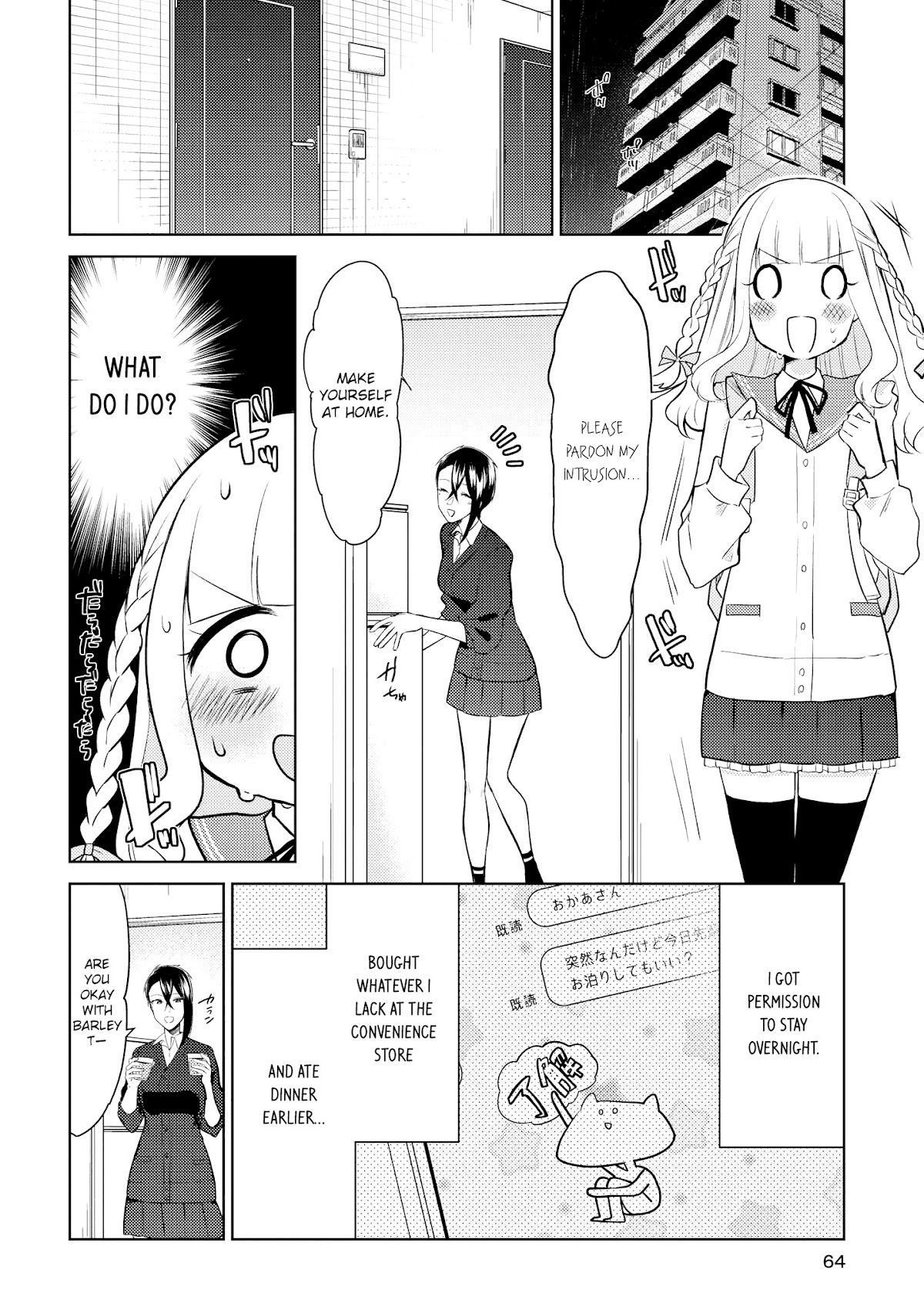 Shiki-senpai Is Too Handsome! Chapter 8 page 3 - Chapter 8