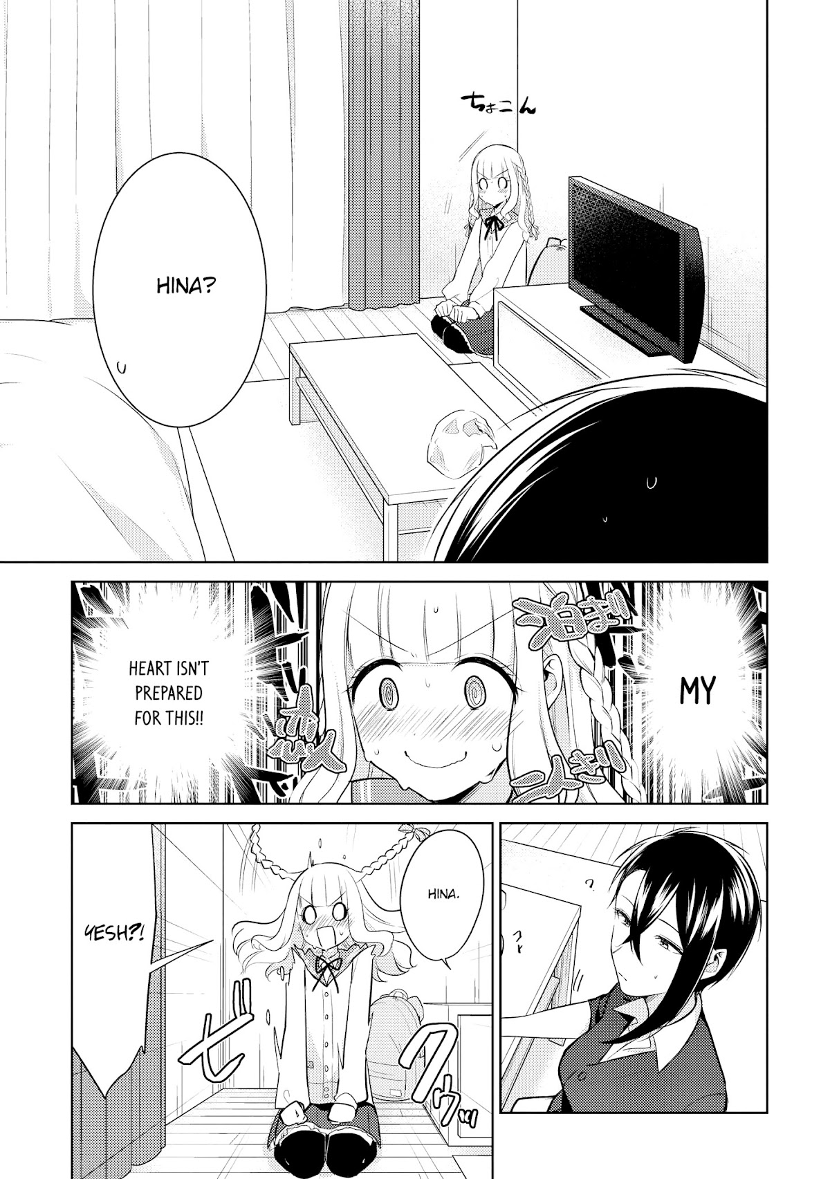 Shiki-senpai Is Too Handsome! Chapter 8 page 4 - Chapter 8