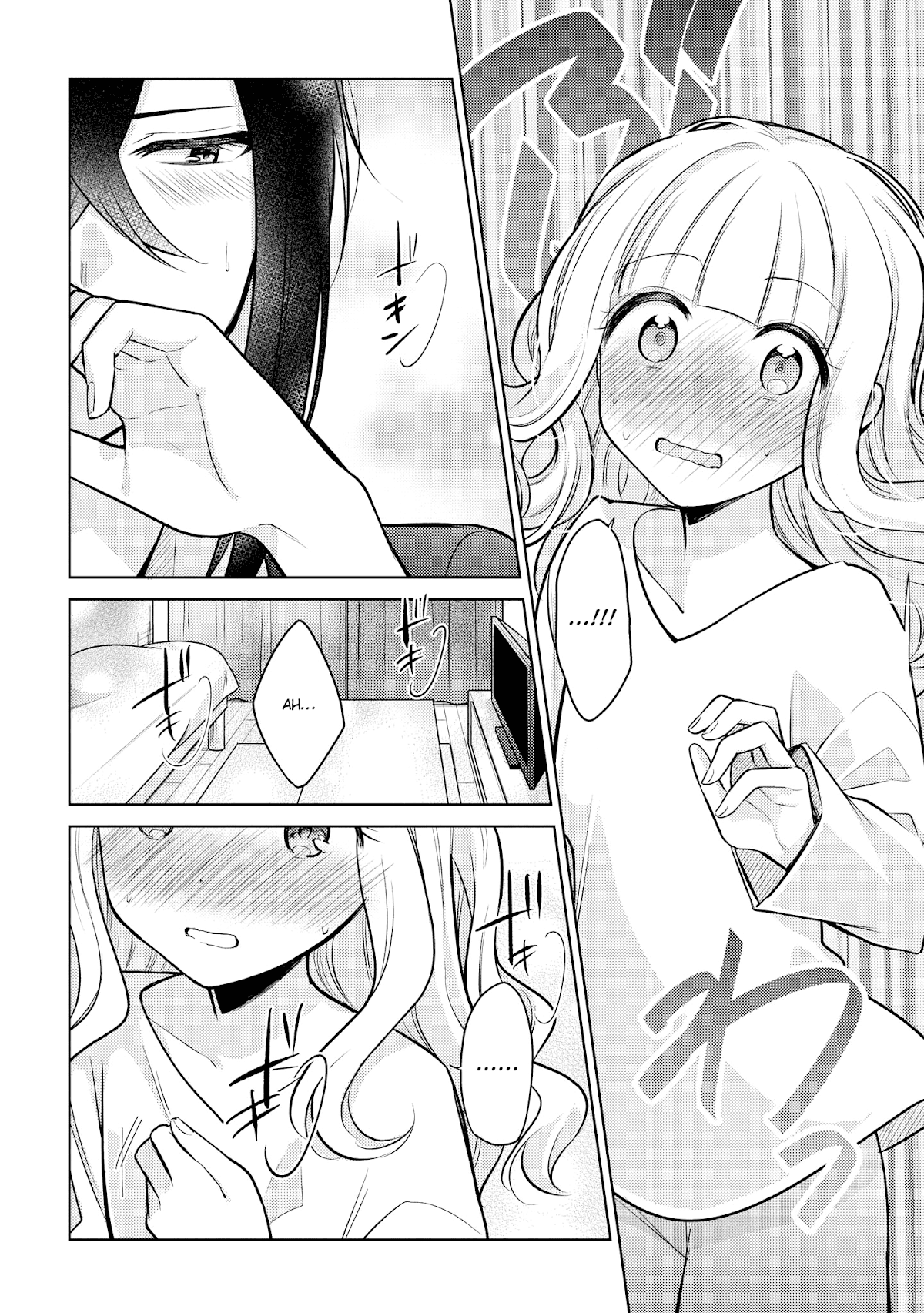 Shiki-senpai Is Too Handsome! Chapter 9 page 13 - Chapter 9
