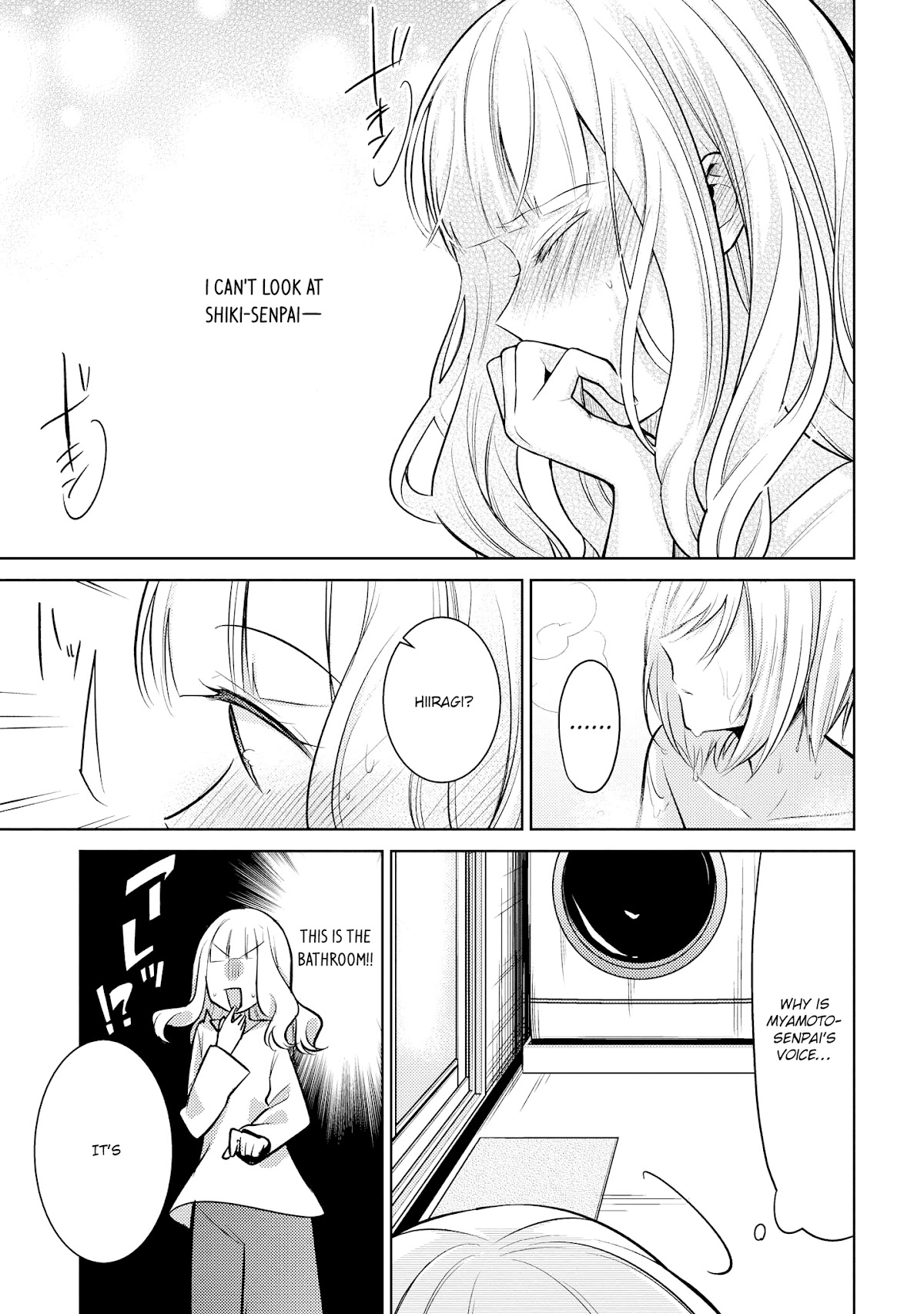Shiki-senpai Is Too Handsome! Chapter 9 page 16 - Chapter 9