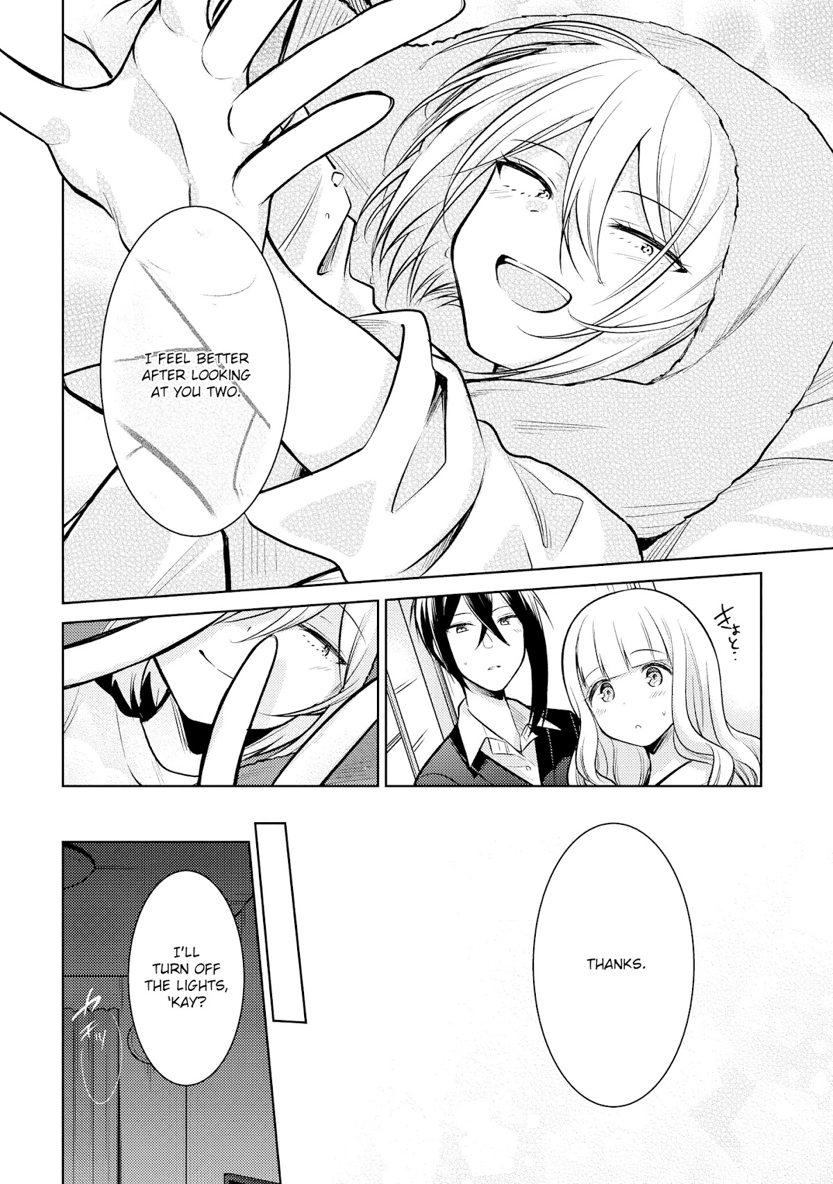 Shiki-senpai Is Too Handsome! Chapter 9 page 31 - Chapter 9