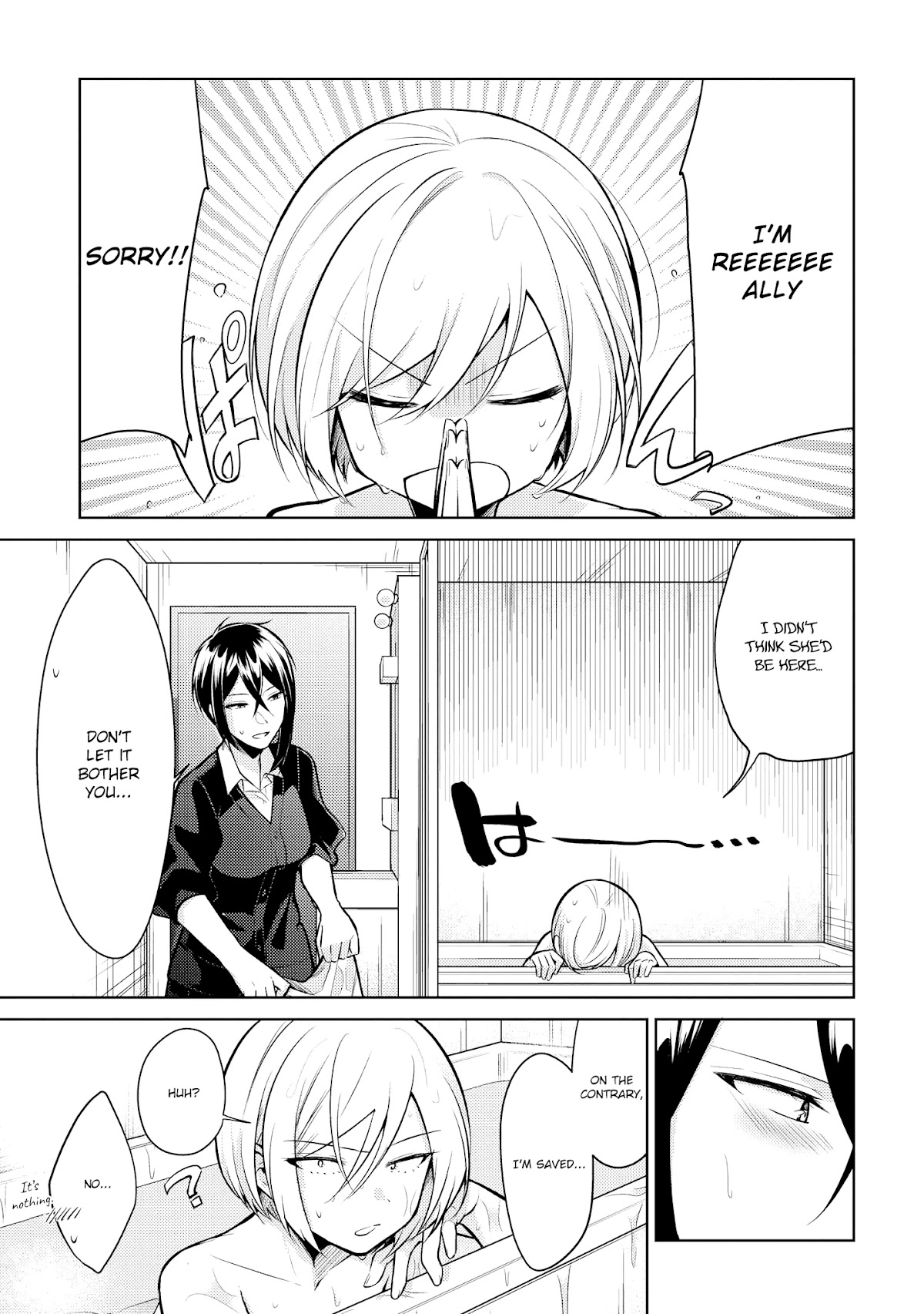 Shiki-senpai Is Too Handsome! Chapter 9 page 6 - Chapter 9