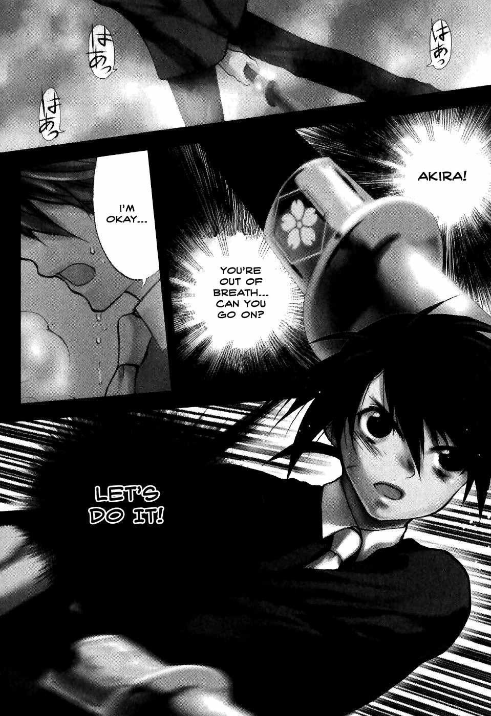 Shiki Tsukai Chapter 1 page 10 - Chapter 1: Prelude to Spring