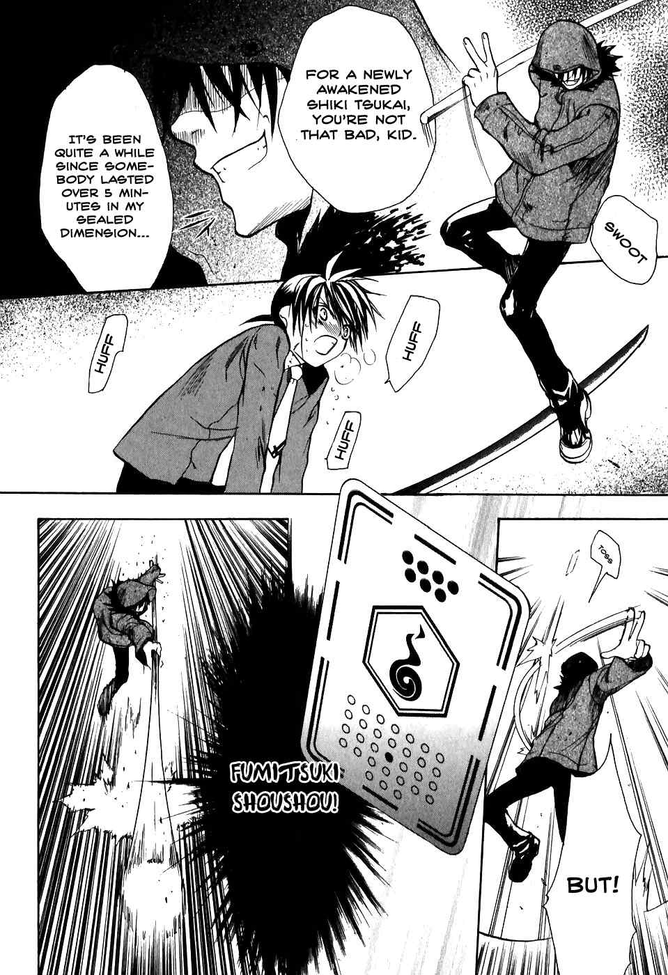 Shiki Tsukai Chapter 1 page 12 - Chapter 1: Prelude to Spring
