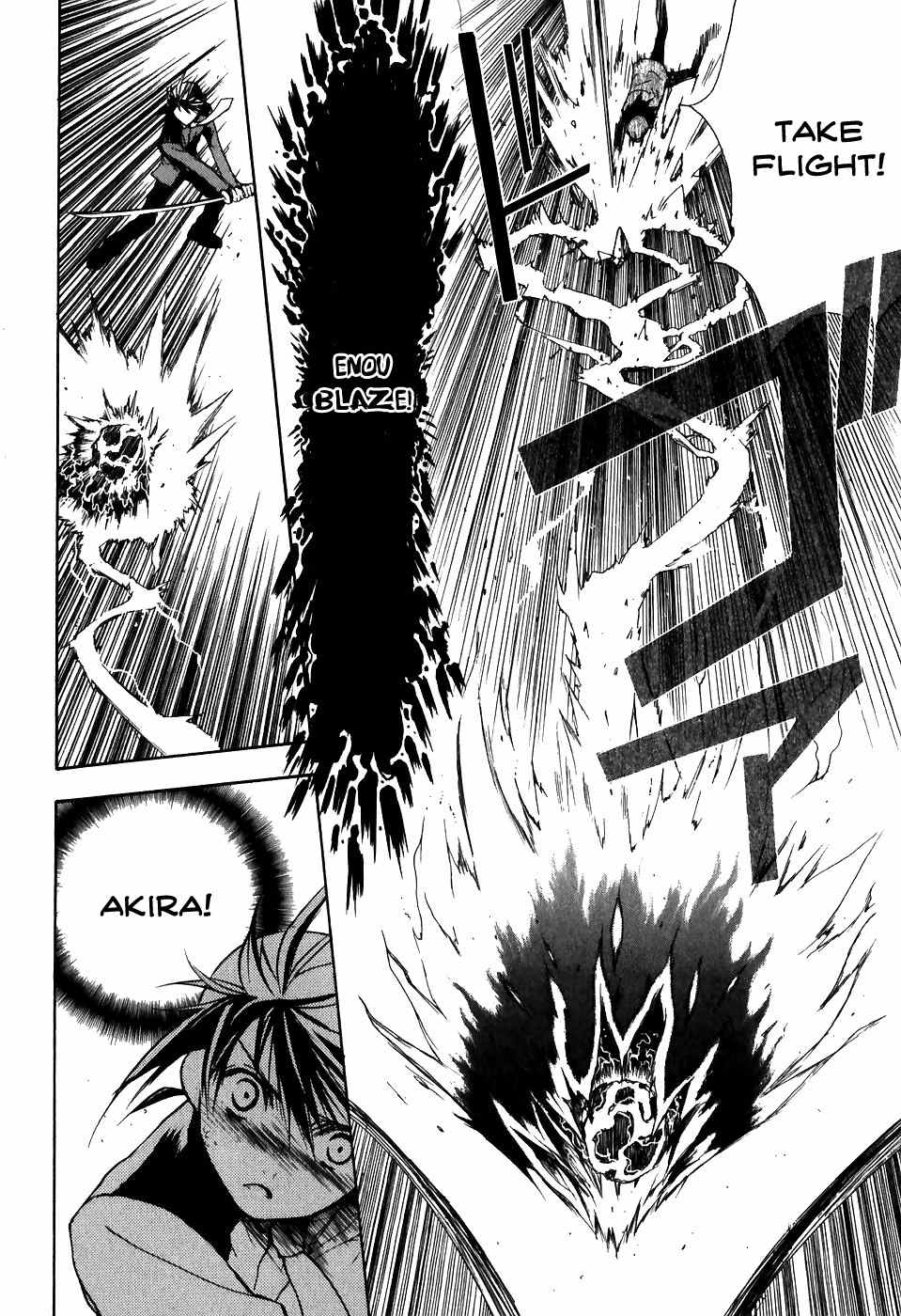Shiki Tsukai Chapter 1 page 14 - Chapter 1: Prelude to Spring