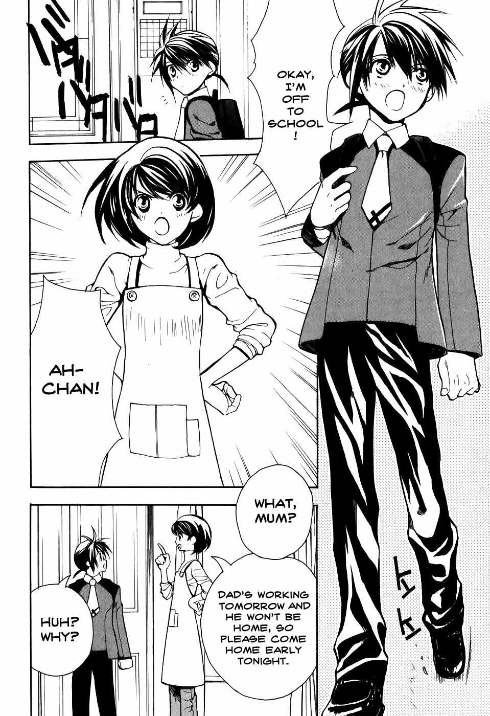 Shiki Tsukai Chapter 1 page 18 - Chapter 1: Prelude to Spring