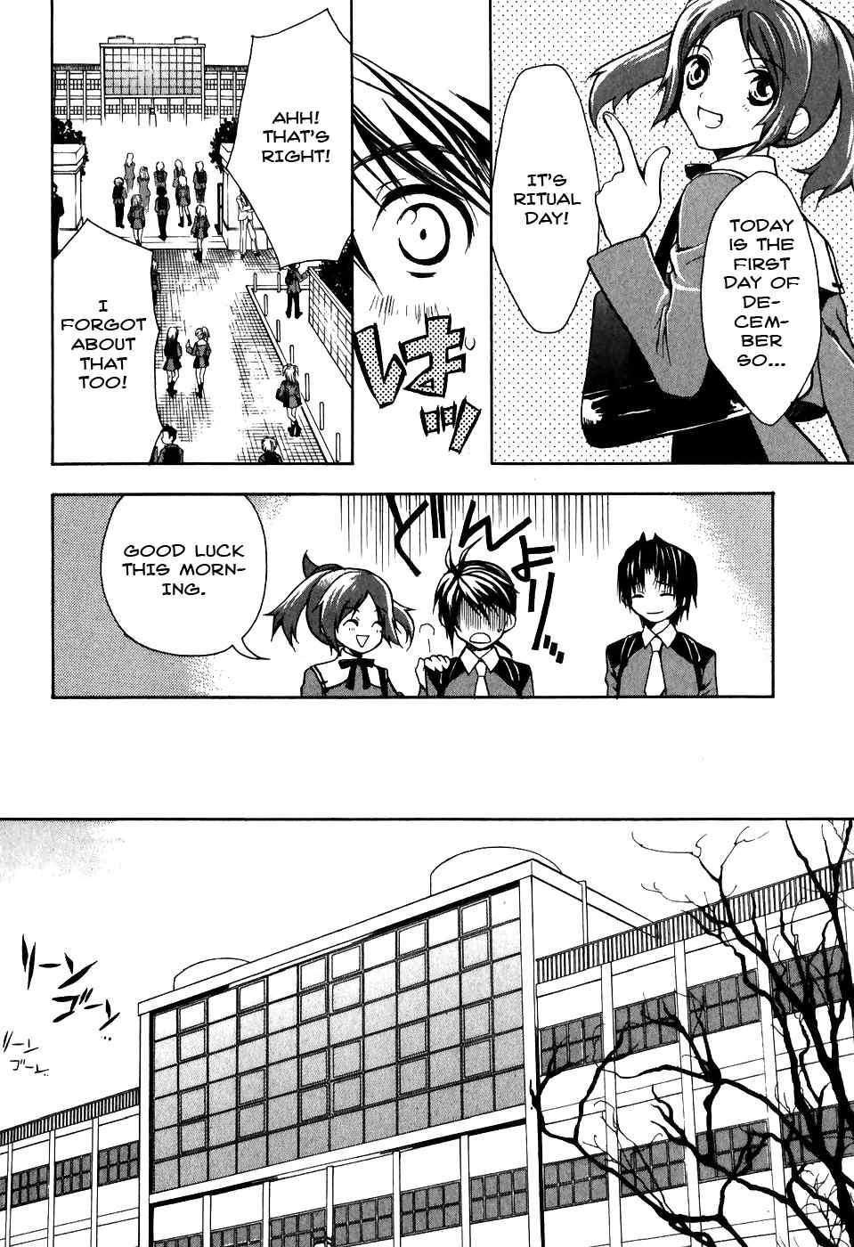 Shiki Tsukai Chapter 1 page 24 - Chapter 1: Prelude to Spring
